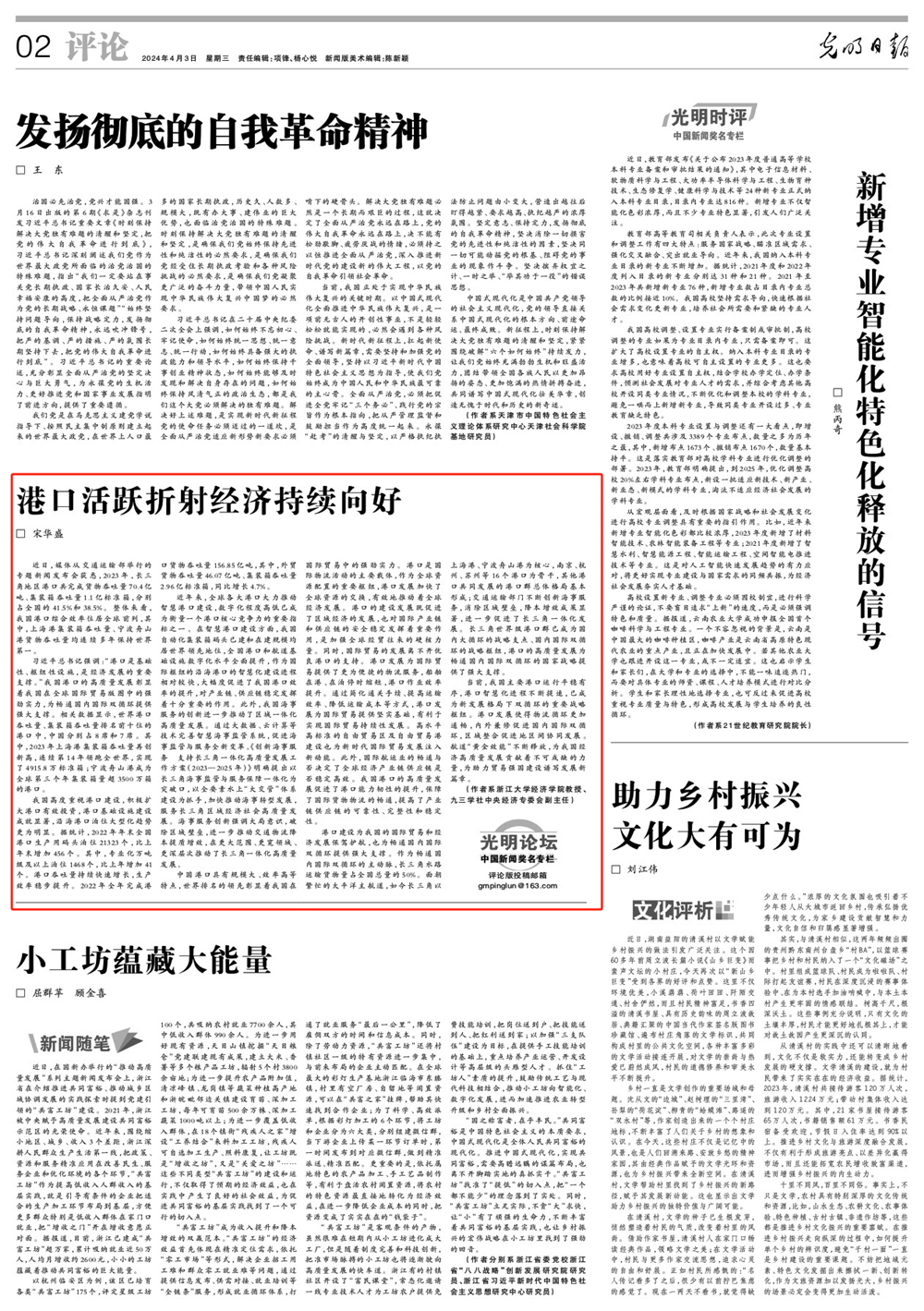 微信图片_20240408144214_副本.png